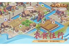 挑战盖高楼(3)