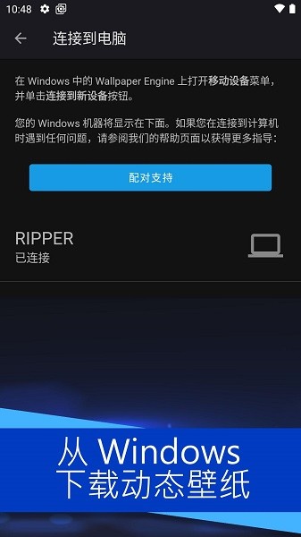 wallpaper壁纸引擎(2)