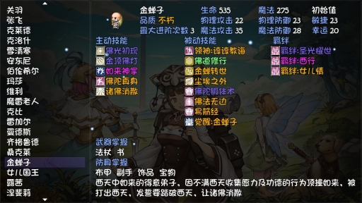 再刷一把(1)
