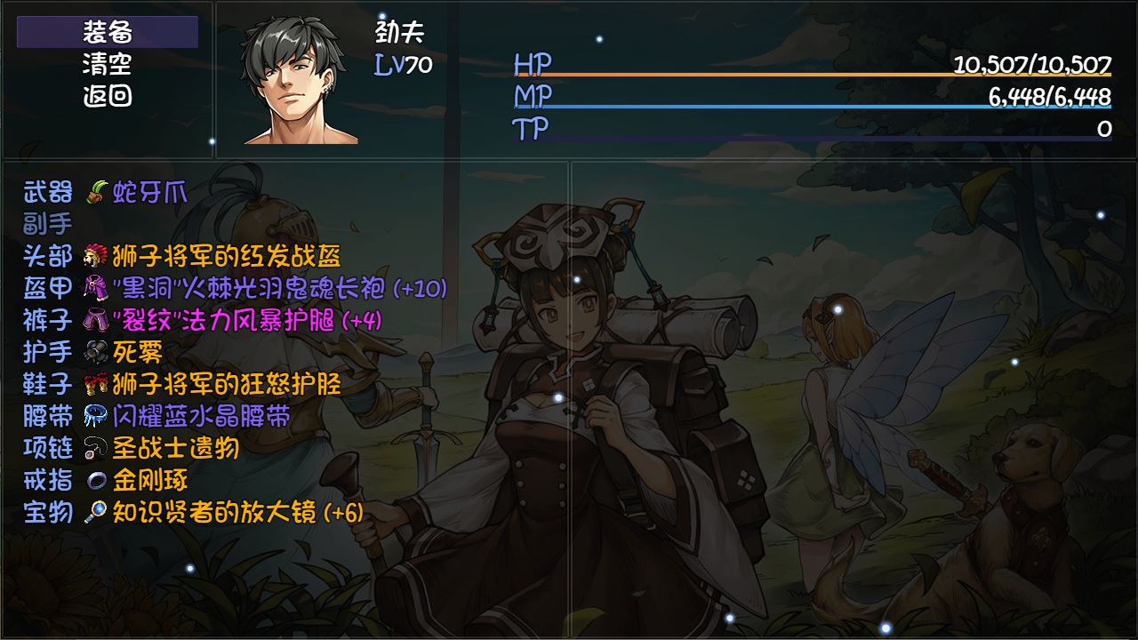 再刷一把(2)