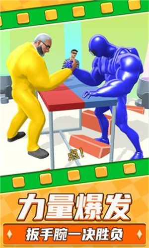 勇士极限逃亡(2)