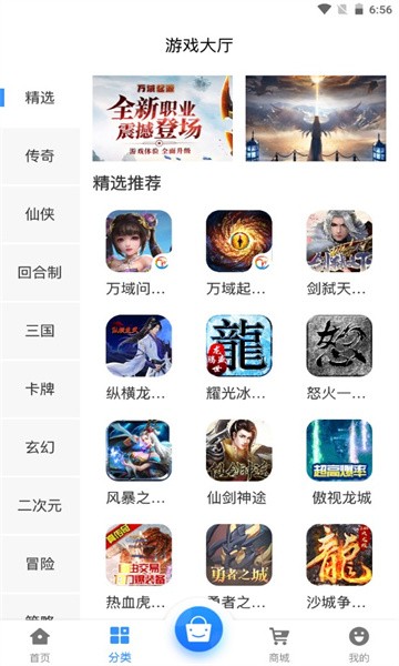 黑樱盒子(1)