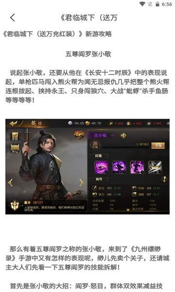 黑樱盒子(3)