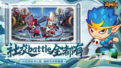 造梦西游4洪荒大劫篇图2