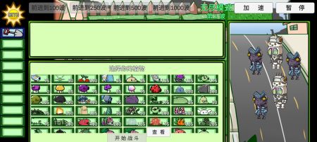 光之英雄(3)