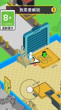 我是老板(1)