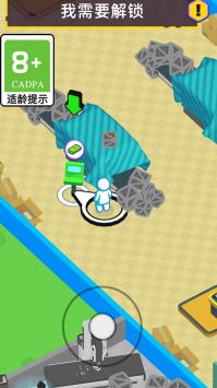 我是老板(2)
