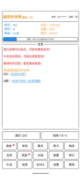 极尽升华传(2)
