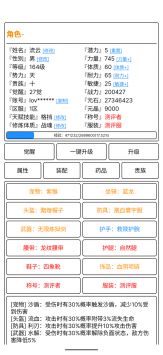 极尽升华传(3)