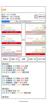 极尽升华传(4)