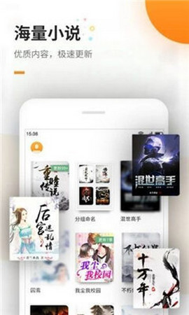海棠文学城(2)
