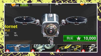 小黄打僵尸图3
