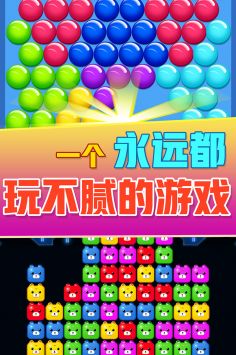 方块消除达人(2)