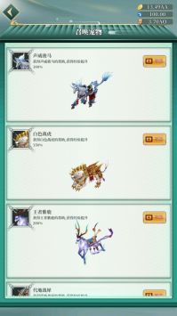 幻想韩信传(2)