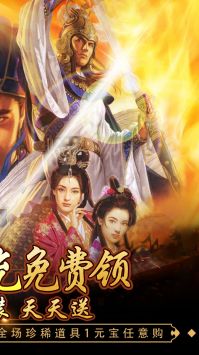 回到三国志(2)