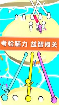 欢乐宝宝解绳大作战(4)