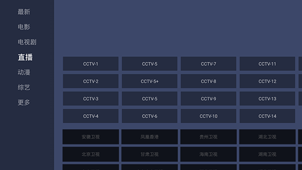 红影TV电视版(3)