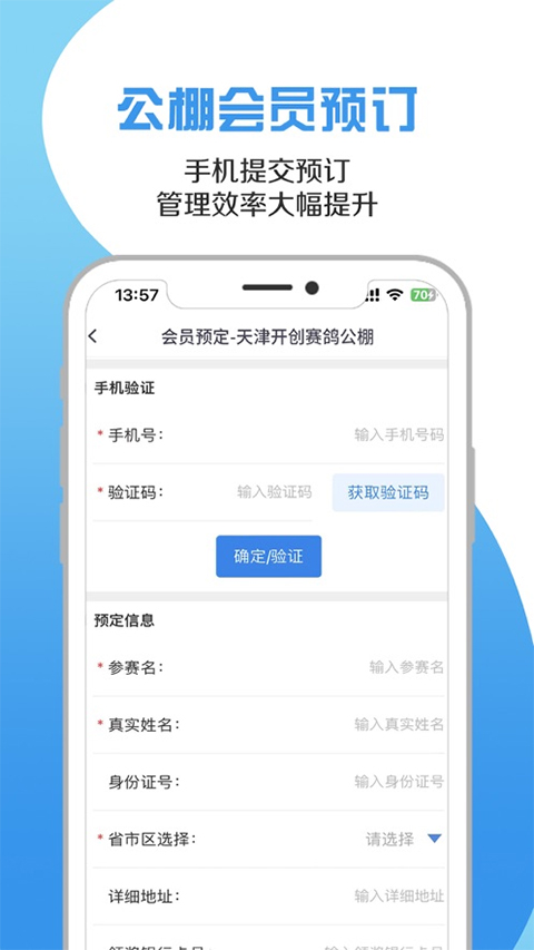 咕咕信鸽最新版(1)