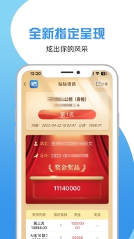 咕咕信鸽最新版(2)