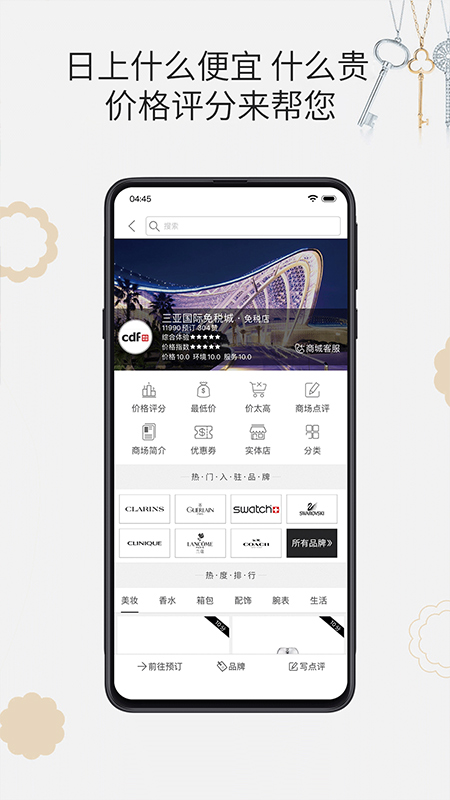 杰西卡的秘密(3)