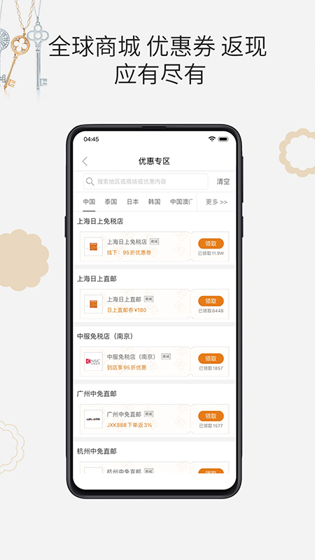 杰西卡的秘密(4)