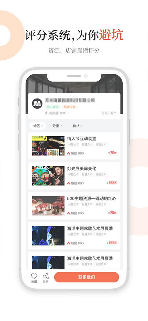 黑猫会(3)