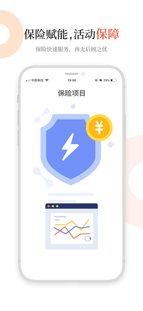 黑猫会(5)