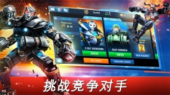 铁甲钢拳世界机器人拳击最新版(1)
