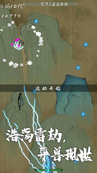 我想飞升成仙(3)