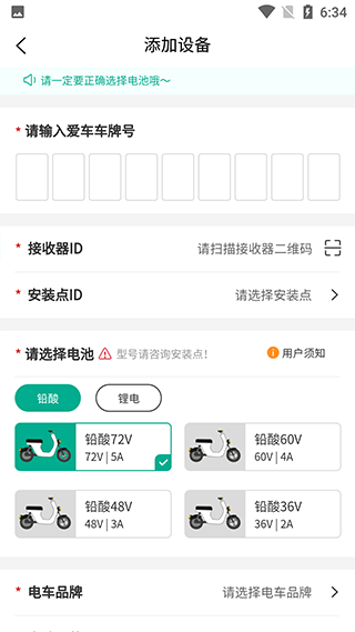 狐灵灵(4)