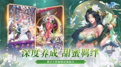 第七幻域图2