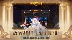加德尔契约(1)