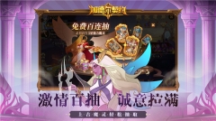 加德尔契约(3)