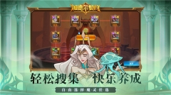 加德尔契约(5)