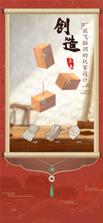 匠木图4
