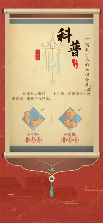 匠木图5