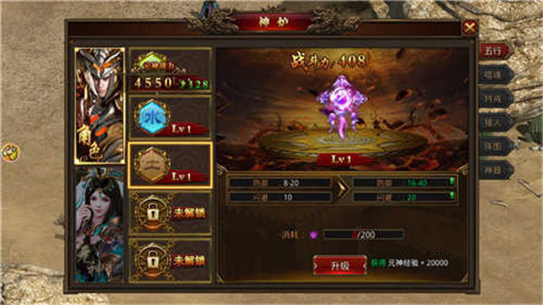 复古传世(1)