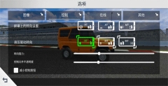 航程4中文版(4)