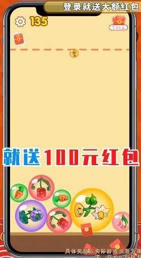 花花爱合成图3