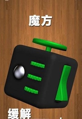 解压屏幕模拟器游戏(1)
