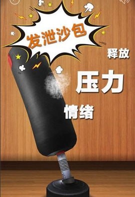 解压屏幕模拟器游戏(2)