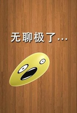 解压屏幕模拟器游戏(3)