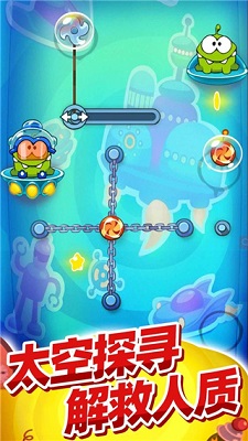 割绳子玩穿越无限道具版(3)