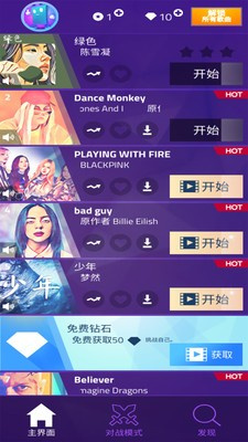 钢琴方块3图3