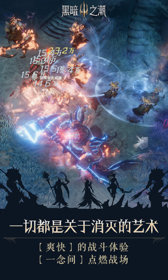 黑暗之潮(1)