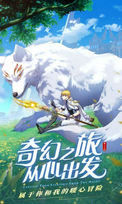 勇士闯魔城(2)
