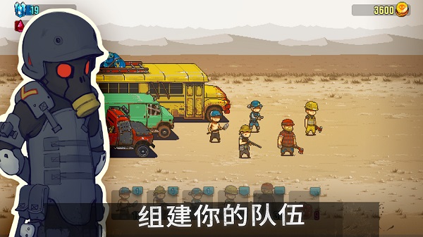 死亡突围僵尸战争(3)
