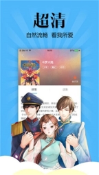 扑飞动漫(3)