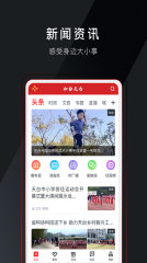 和合天台(1)