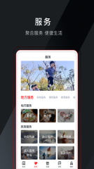 和合天台(2)